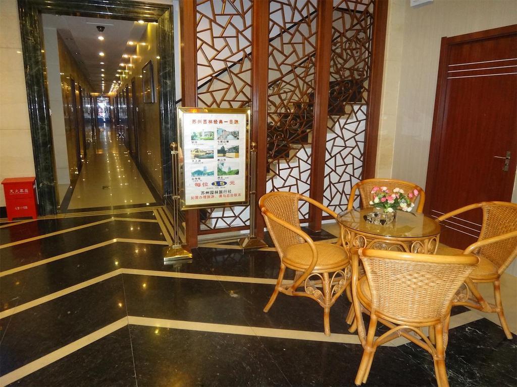 Haoge Inn Shilu Suzhou  Zewnętrze zdjęcie